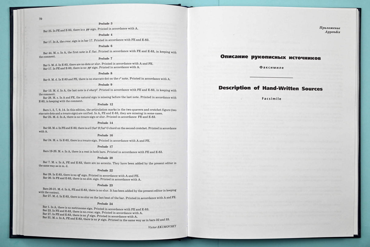 Shostakovich: 24 Preludes, Op. 34, & Piano Sonatas Nos. 1 & 2, Opp. 12 & 61