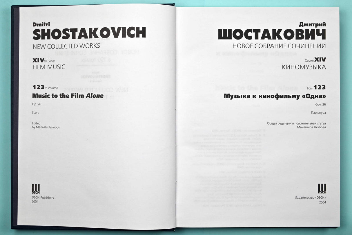 Shostakovich: "Alone", Op. 26