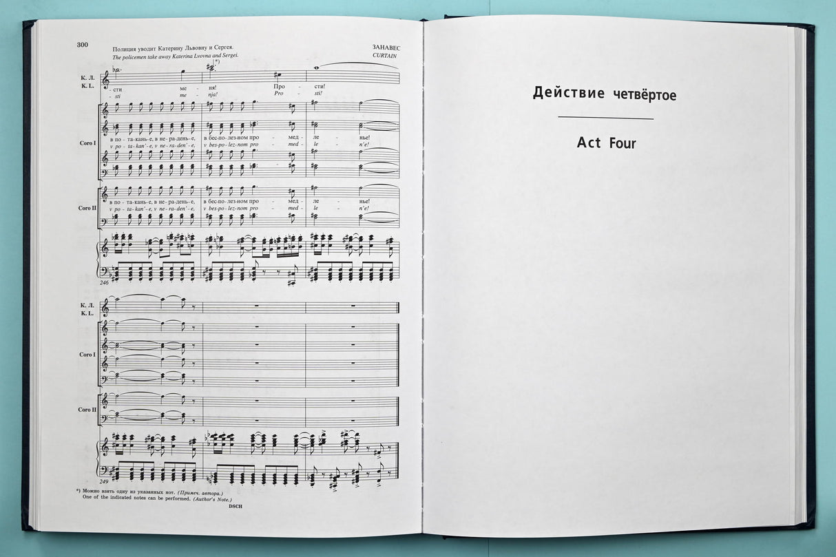 Shostakovich: Katerina Izmailova, Op. 114