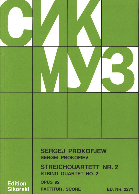 Prokofiev: String Quartet No. 2, Op. 92
