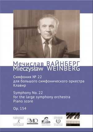 Weinberg: Symphony No. 22, Op. 154