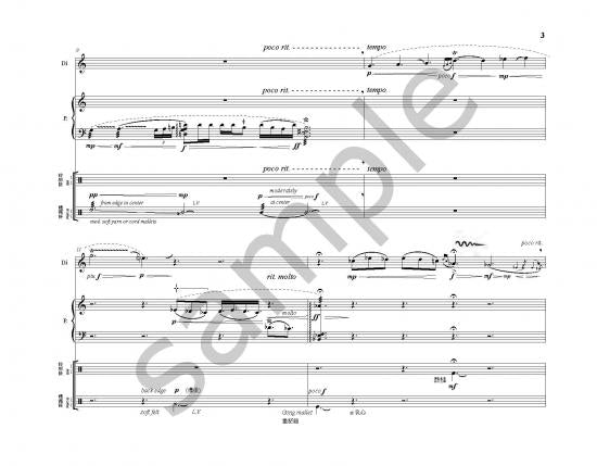 Chou: Eternal Pine for Pipa, Di and Luo-gu