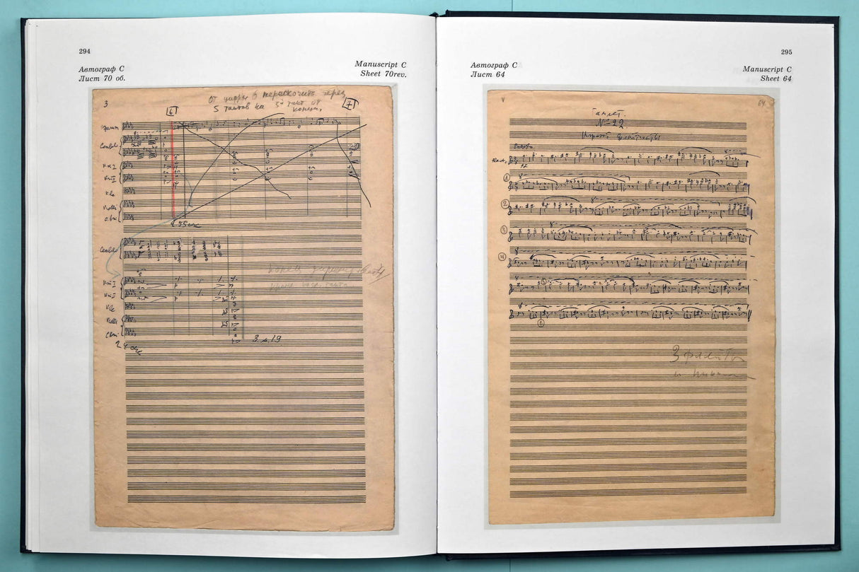 Shostakovich: Hamlet, Op. 116