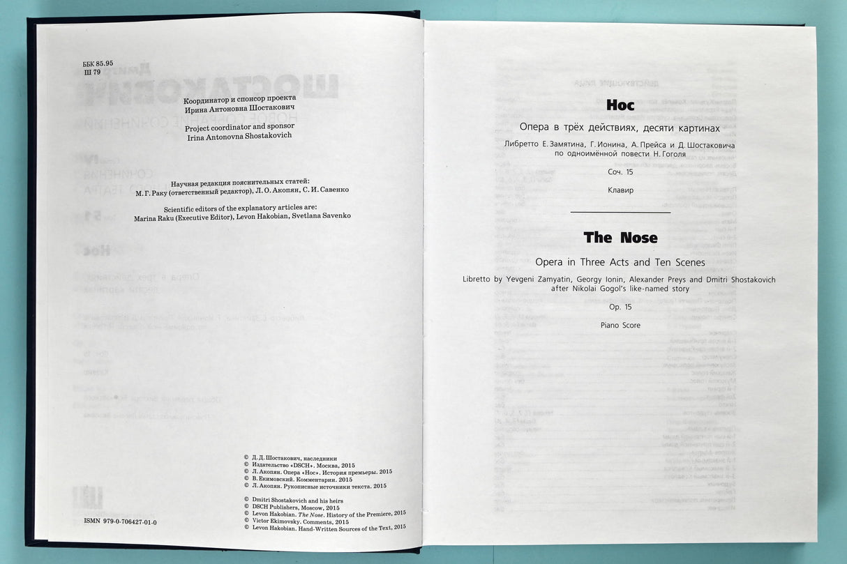 Shostakovich: The Nose, Op. 15