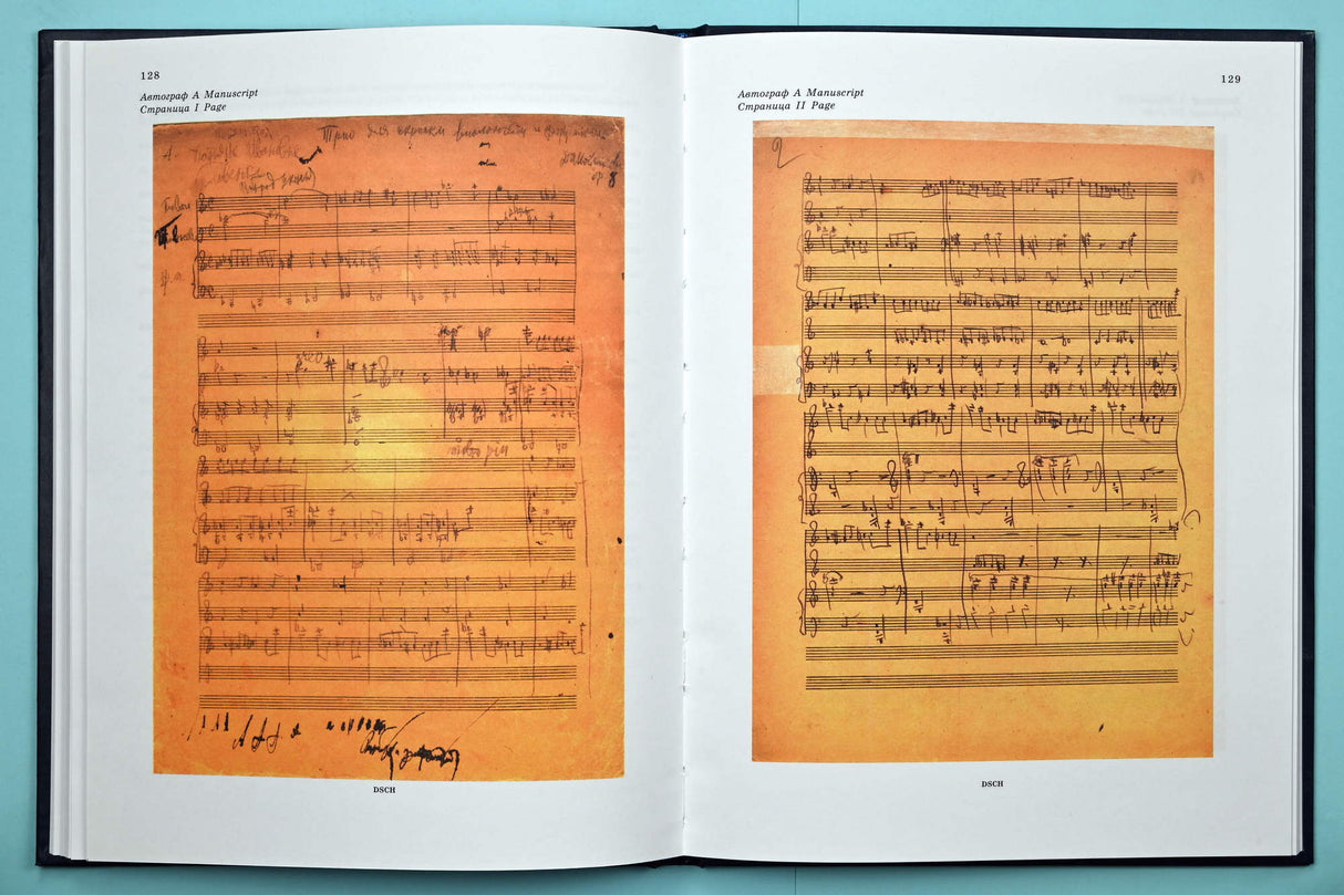 Shostakovich: Trio No. 1, Op. 8 and Trio No. 2, Op. 67