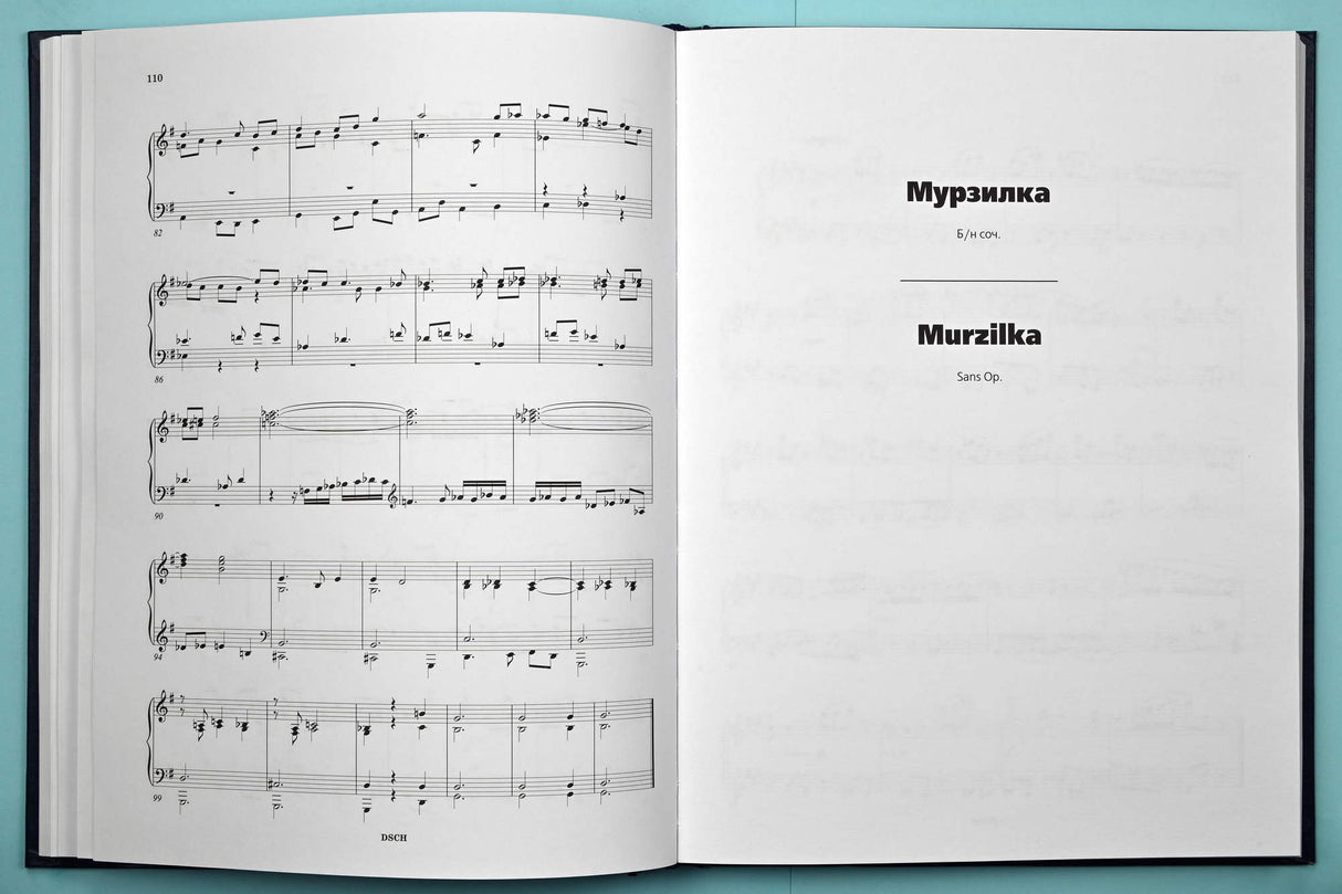 Shostakovich: Piano Miniatures of Different Years