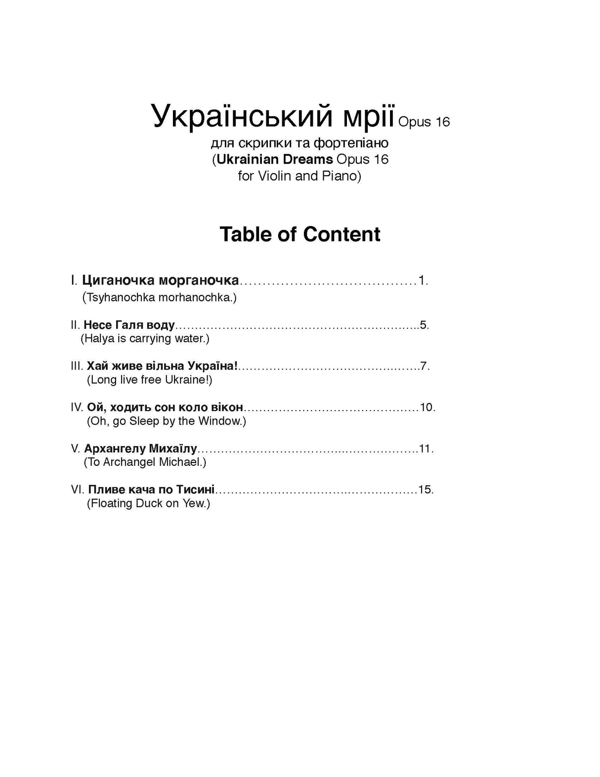 Stubblefield: Ukrainian Dreams, Op. 16