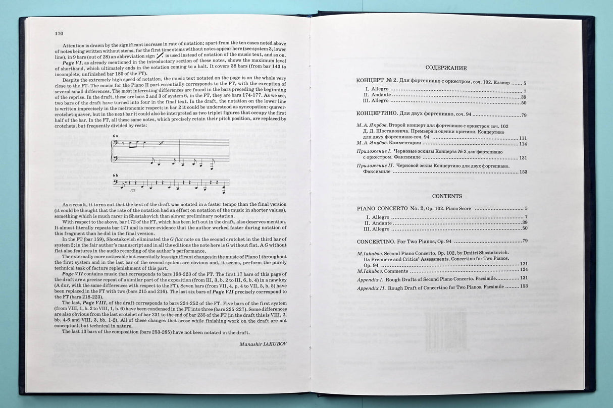 Shostakovich: Piano Concerto No. 2, Op. 102 and Concertino for Two Pianos, Op. 94