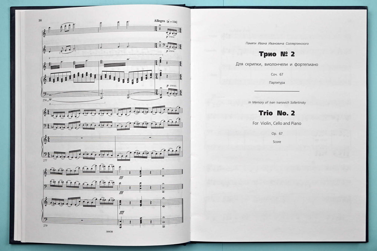 Shostakovich: Trio No. 1, Op. 8 and Trio No. 2, Op. 67