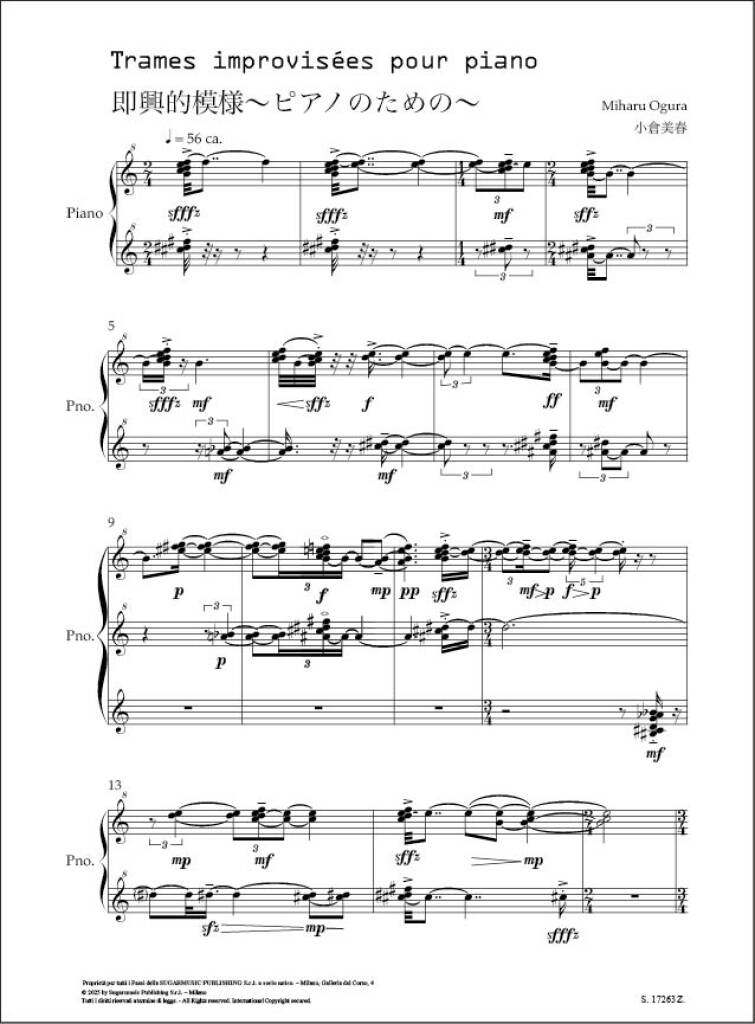 Ogura: Trames Improvisées