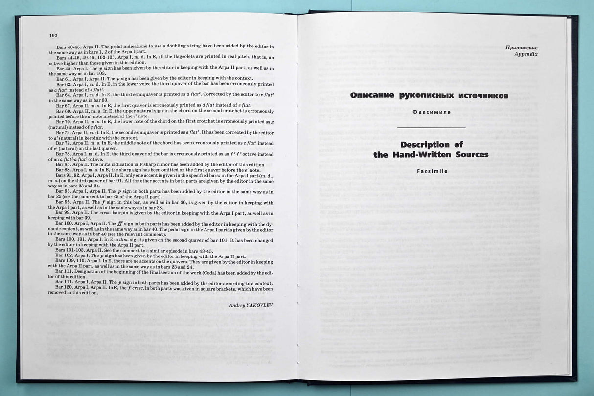 Shostakovich: Music for Chamber Ensembles