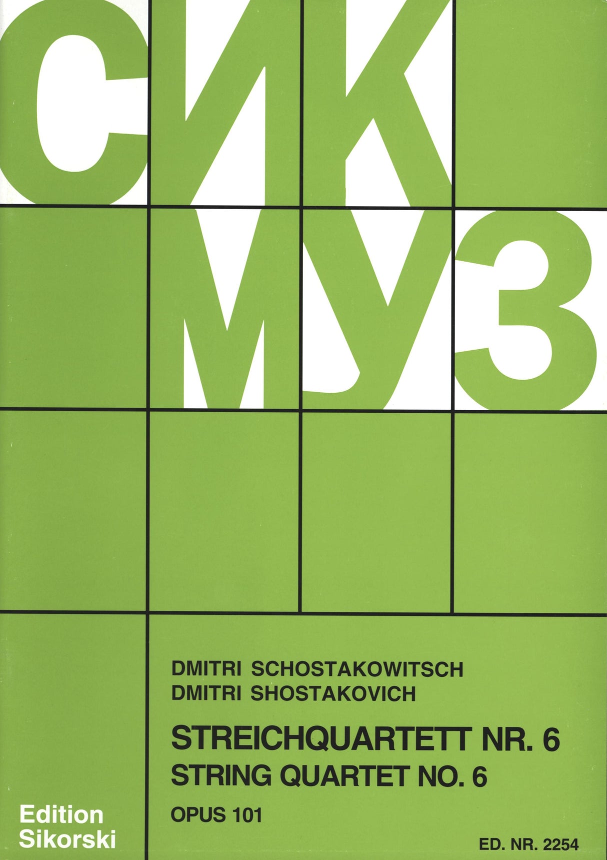 Shostakovich: String Quartet No. 6, Op. 101