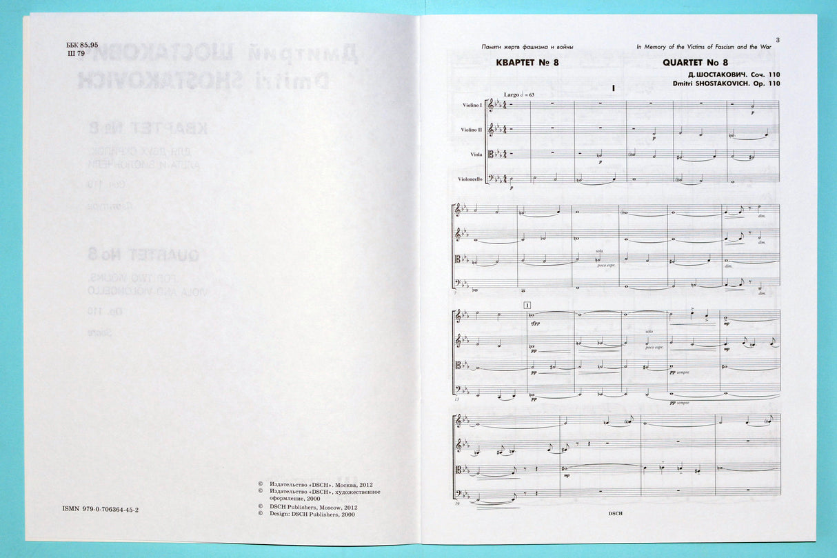 Shostakovich: String Quartet No. 8, Op. 110