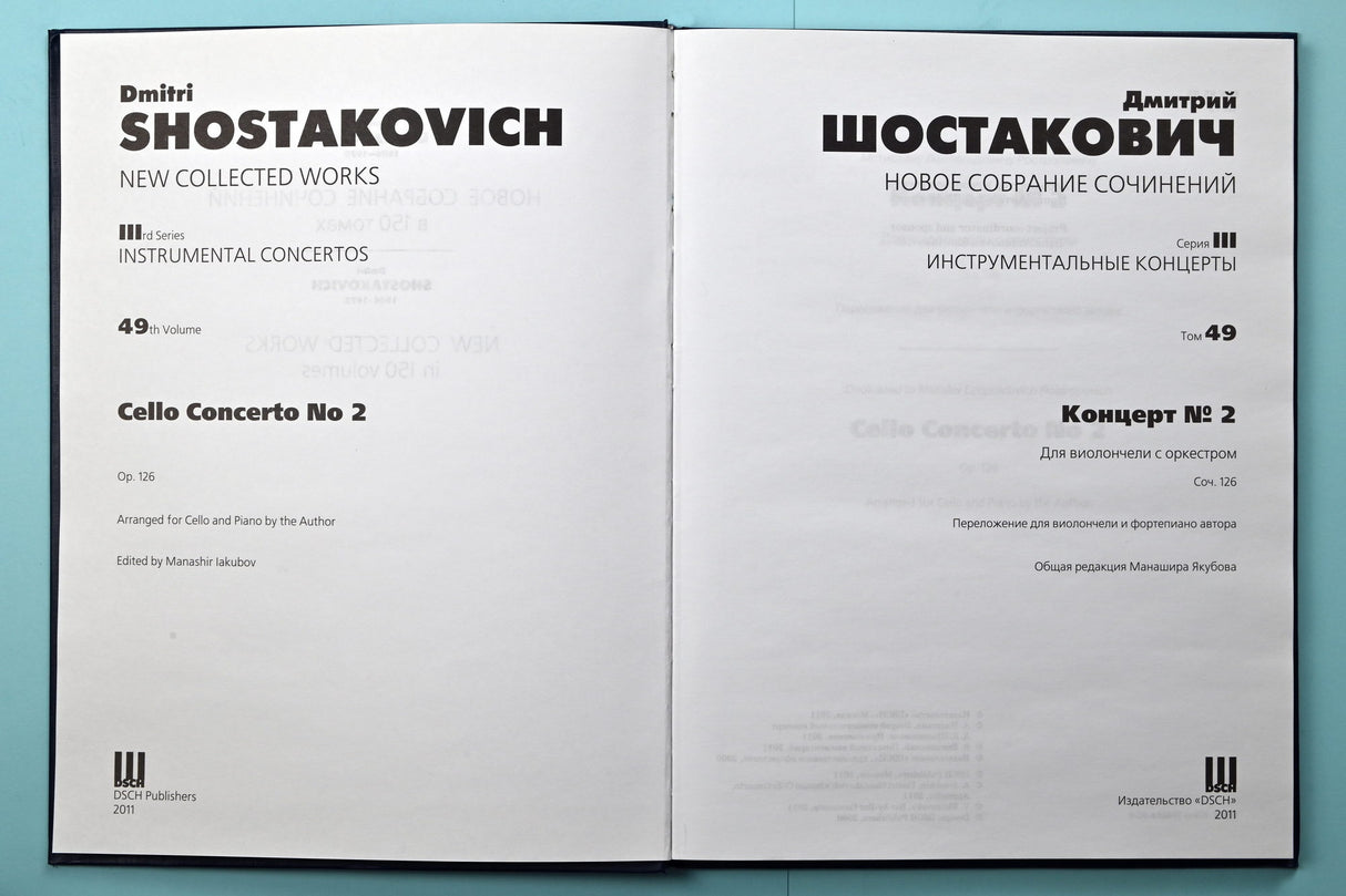 Shostakovich: Cello Concerto No 2, Op. 126