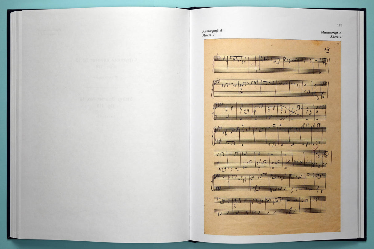 Shostakovich: String Quartets Nos. 10-12, Opp. 118, 122, & 133