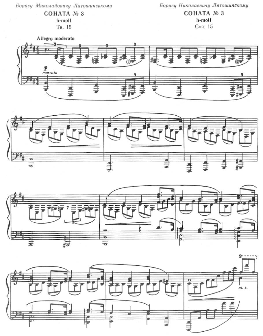 Kosenko: Third Sonata, Op. 15
