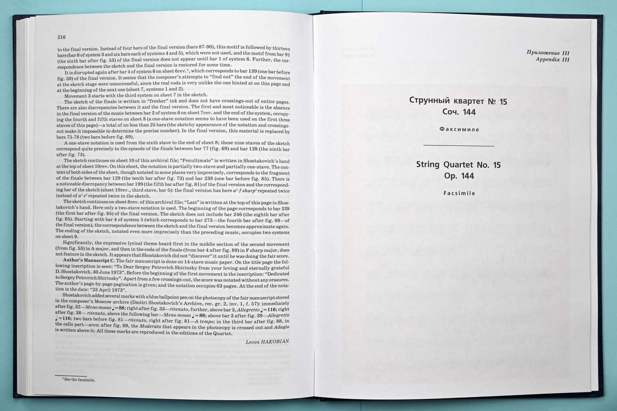 Shostakovich: String Quartets Nos. 13-15, Opp. 138, 142 & 144