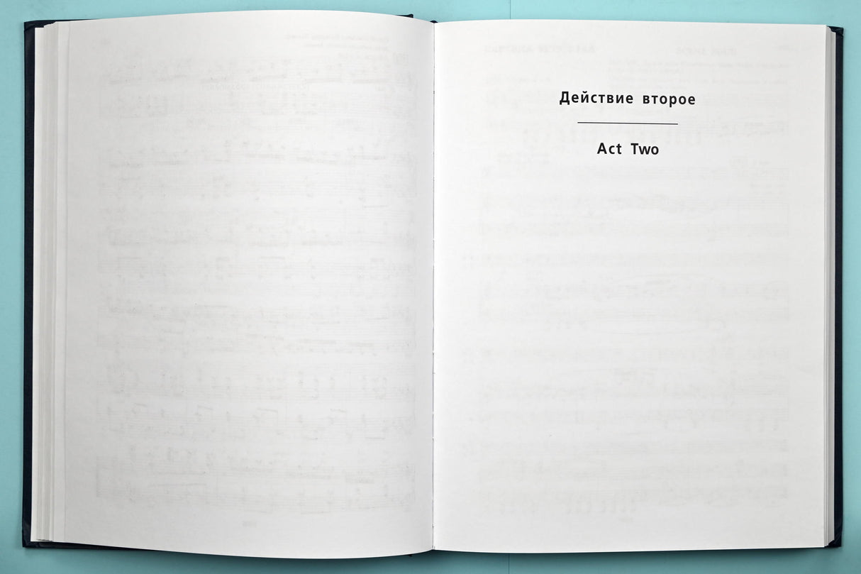 Shostakovich: Katerina Izmailova, Op. 114