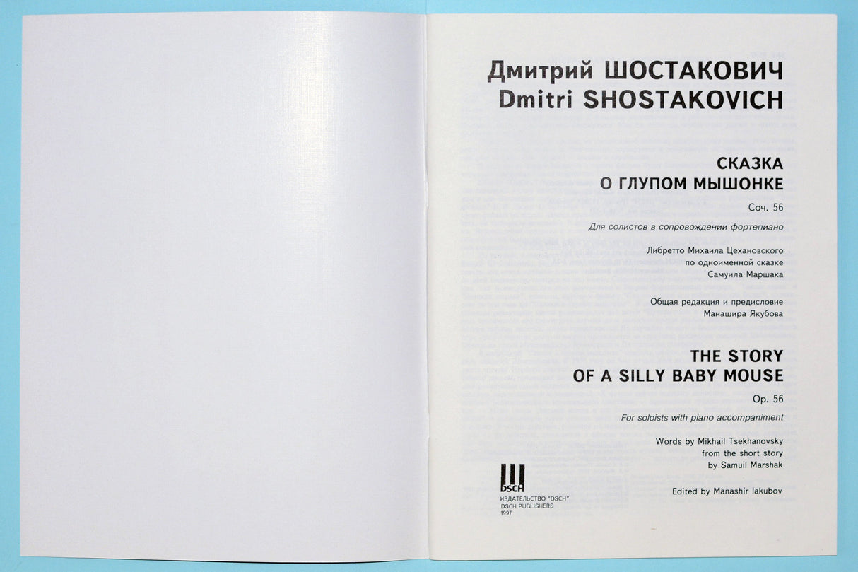 Shostakovich: The Story of a Silly Baby Mouse, Op. 56