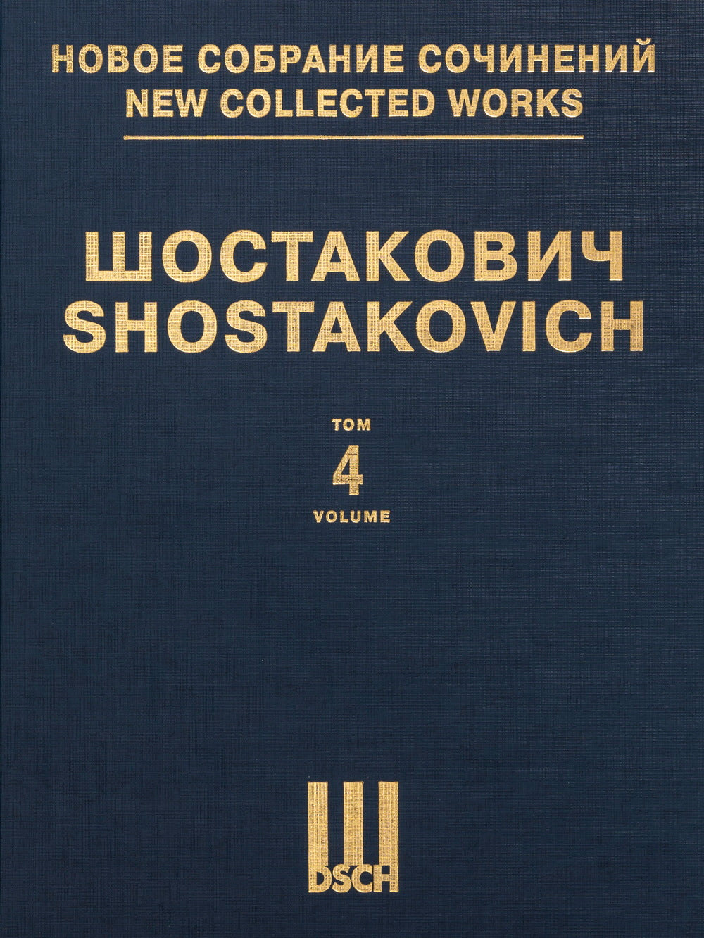 Shostakovich: Symphony No. 4 in C Minor, Op. 43