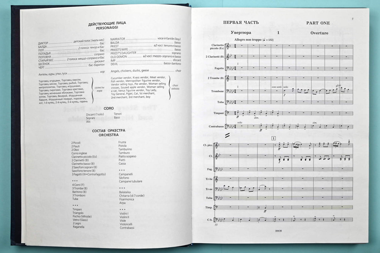 Shostakovich: Music to the Films of Mikhail Tsekhanovsky, Opp. 36 & 56