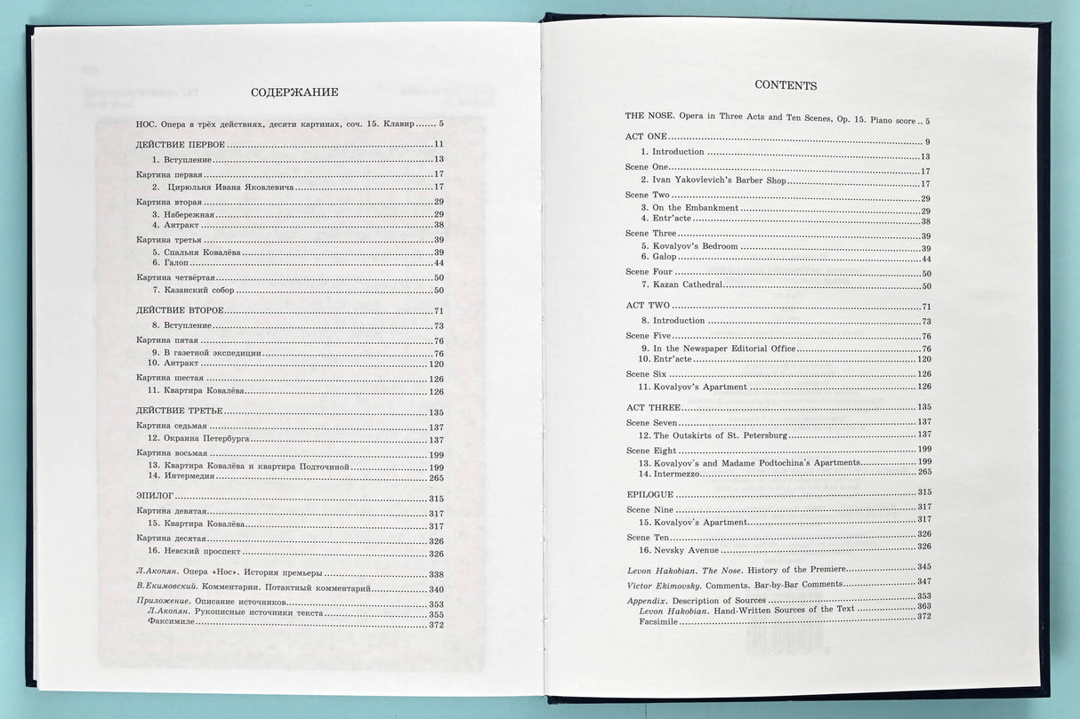 Shostakovich: The Nose, Op. 15