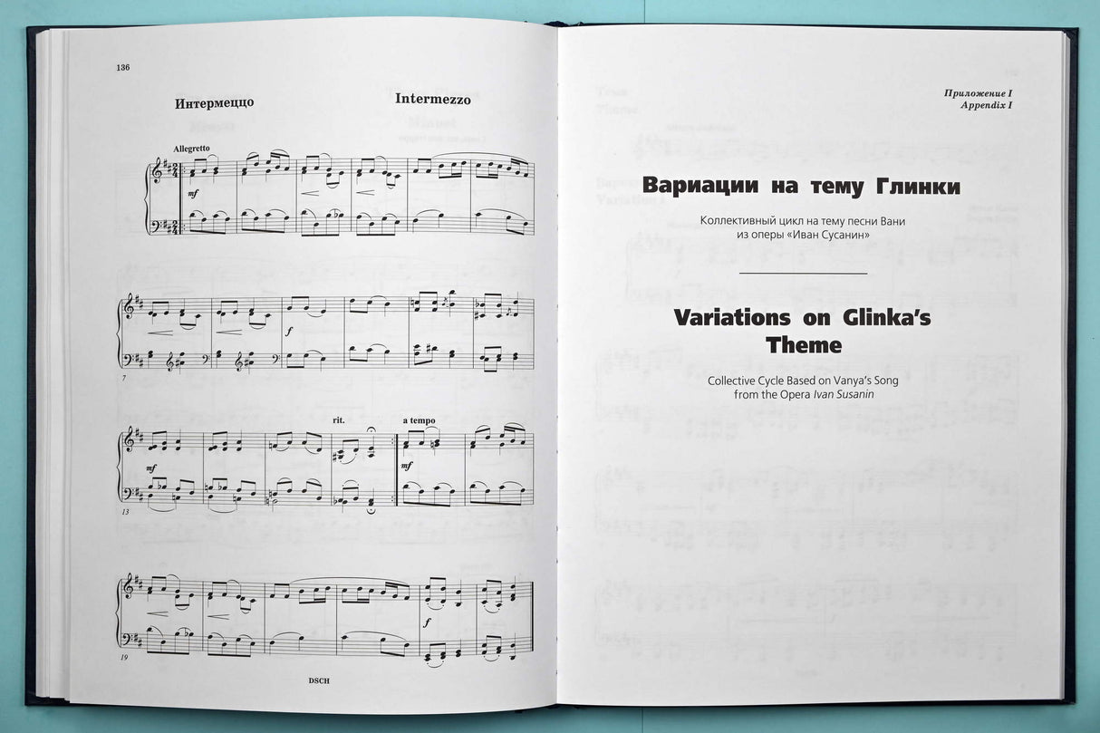 Shostakovich: Piano Miniatures of Different Years