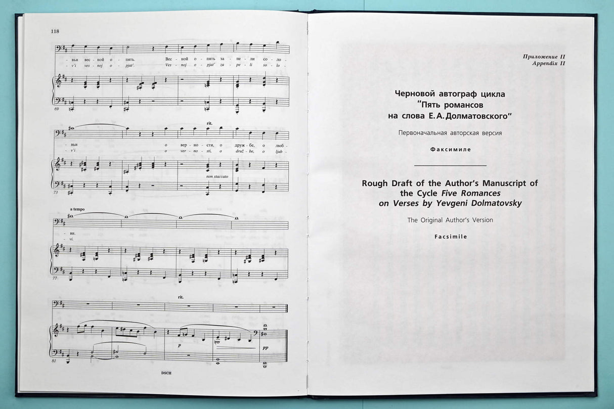 Shostakovich: Compositions for Bass and Piano