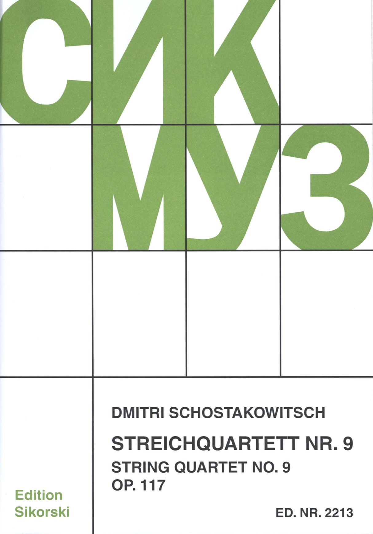 Shostakovich: String Quartet No. 9, Op. 117