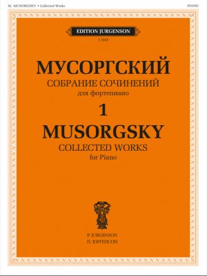 Mussorgsky: Collected Works for Piano - Volume 1