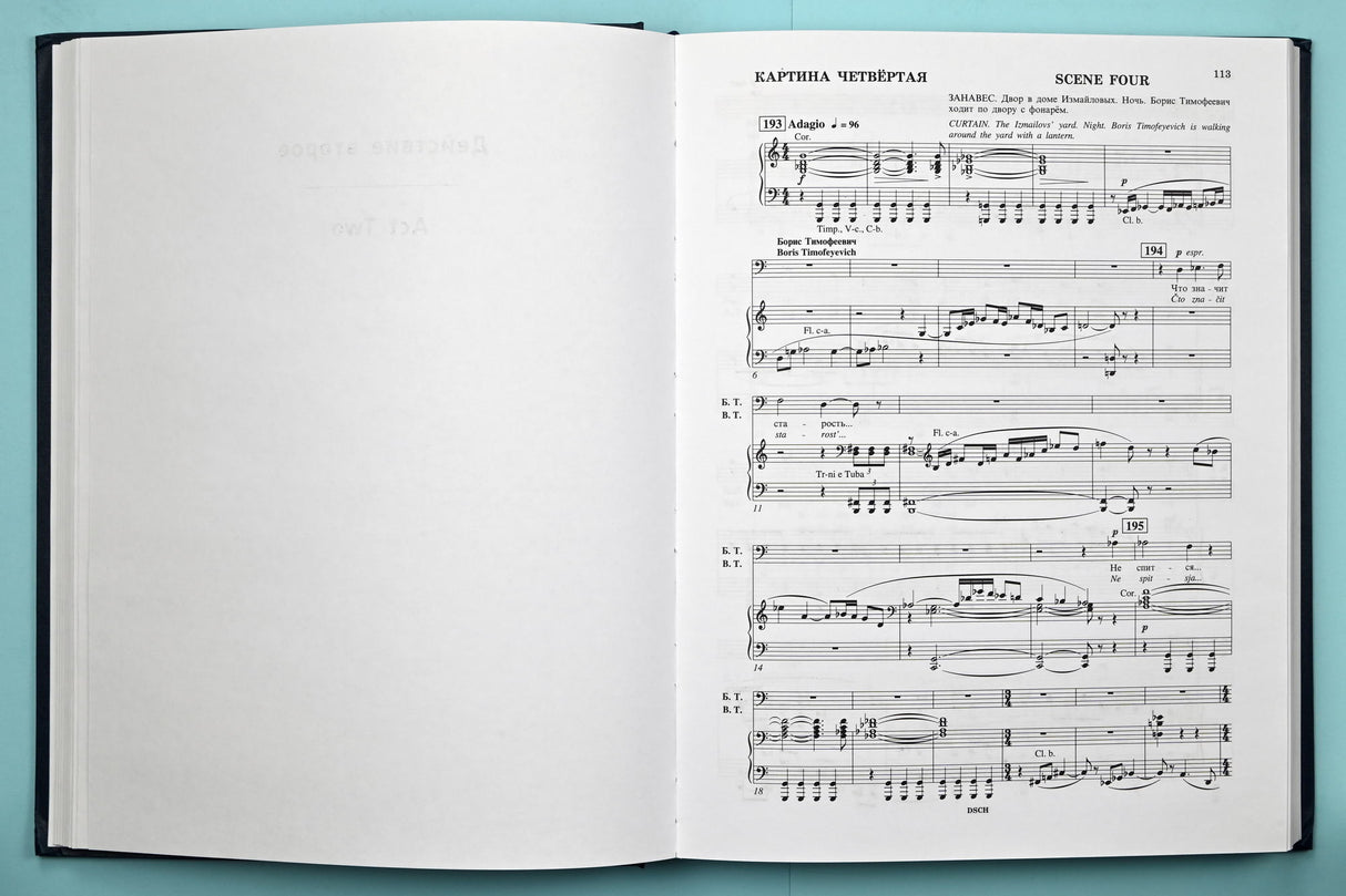 Shostakovich: Katerina Izmailova, Op. 114