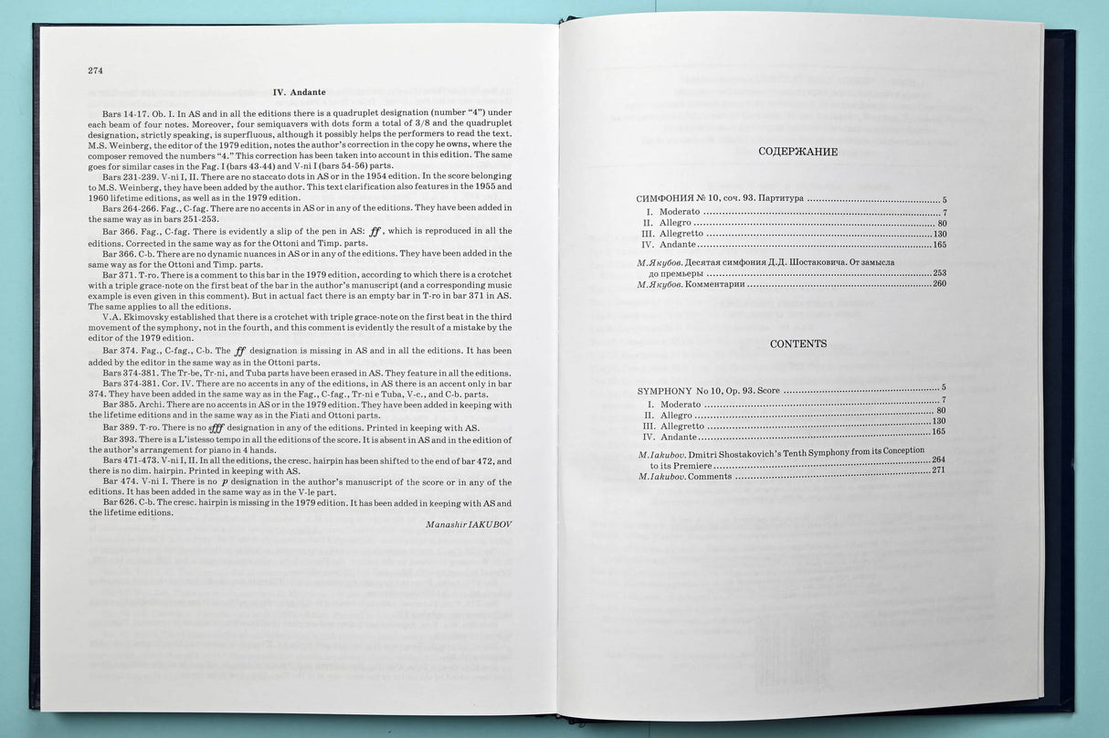 Shostakovich: Symphony No. 10, Op. 93