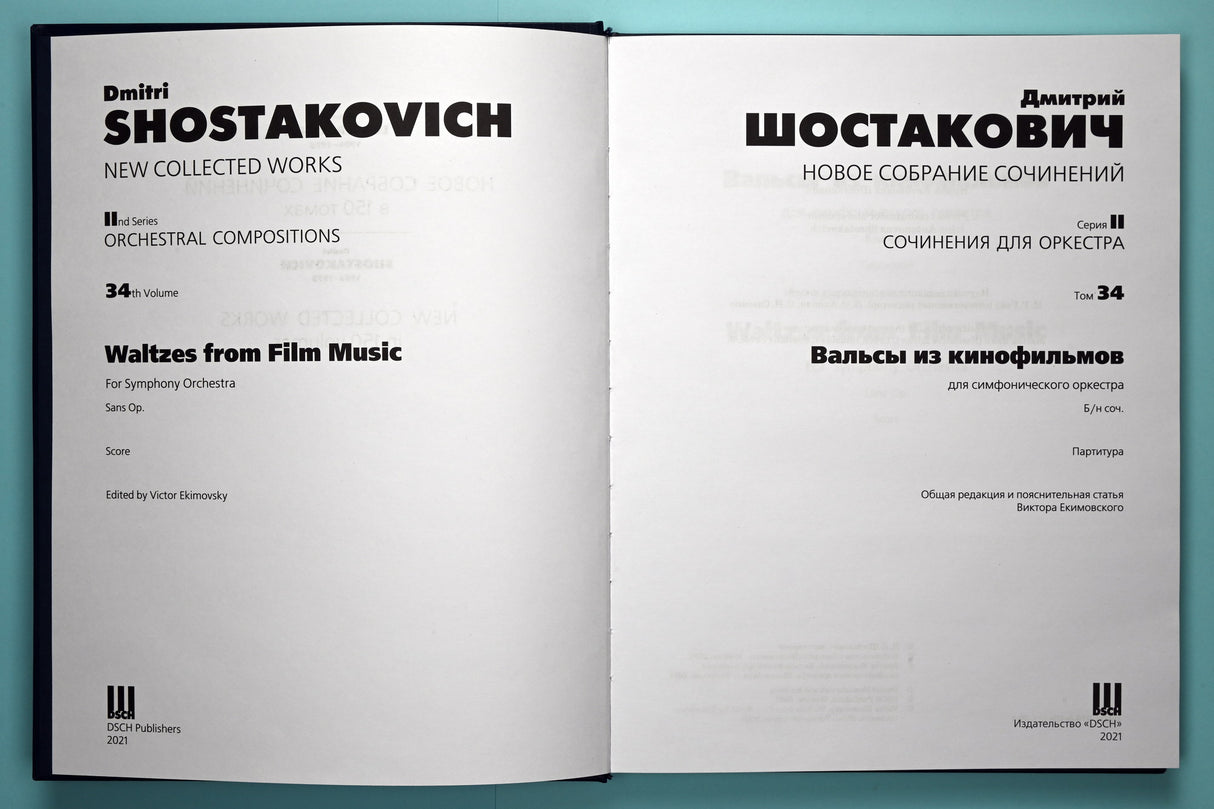 Shostakovich: Waltzes from Film Music