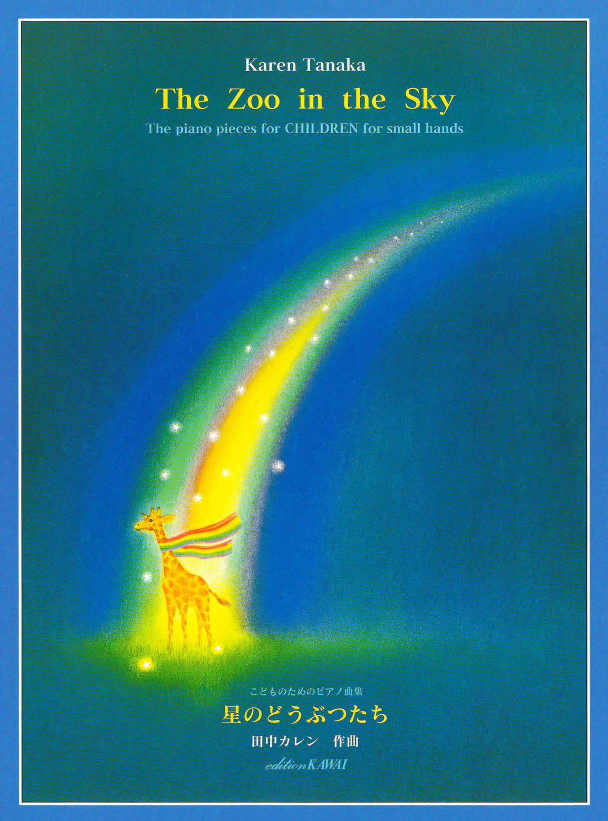 Tanaka: Zoo in The Sky