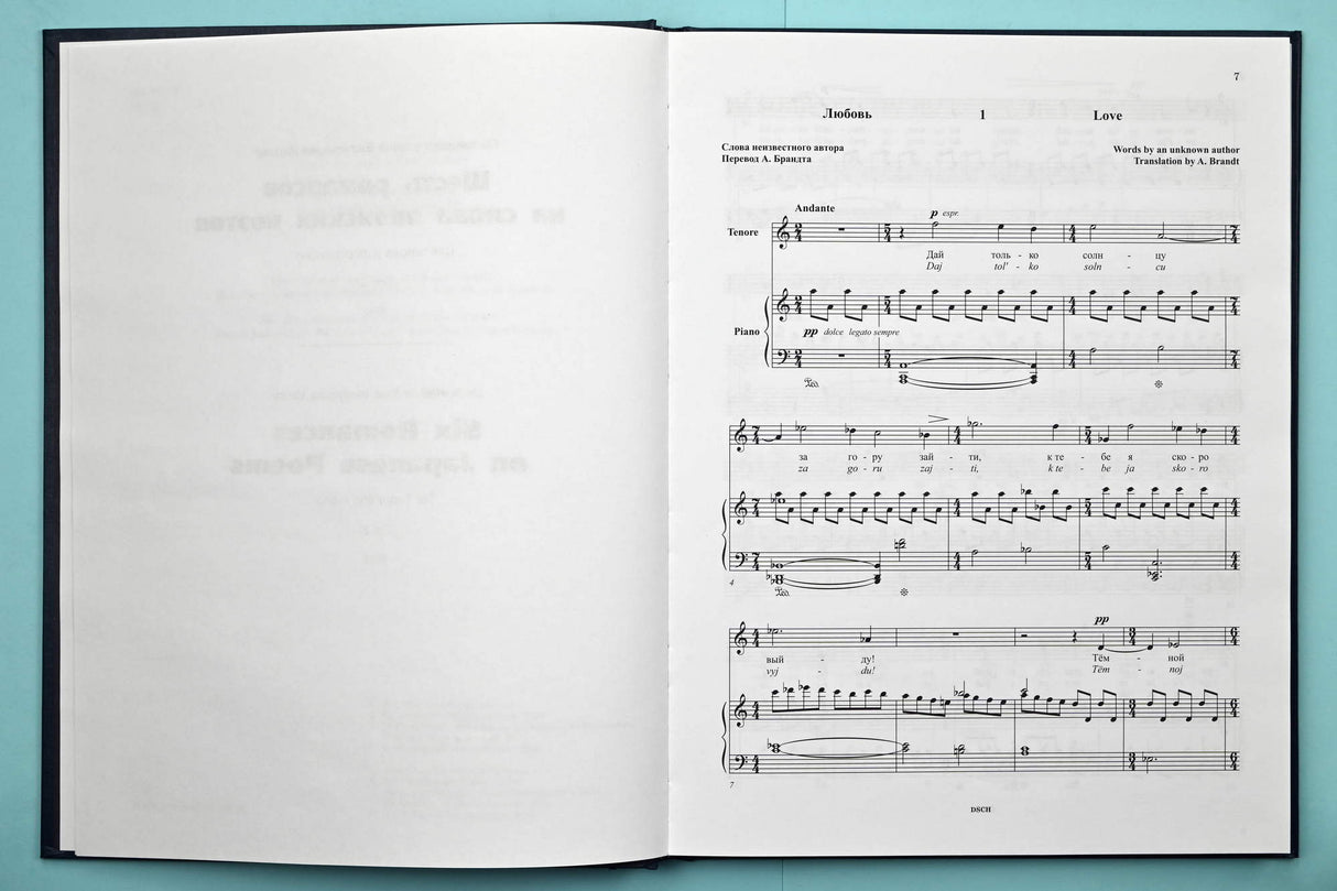 Shostakovich: Vocal Compositions, Opp. 21, 46, 86, 91, 128 & Impromptu: Madrigal