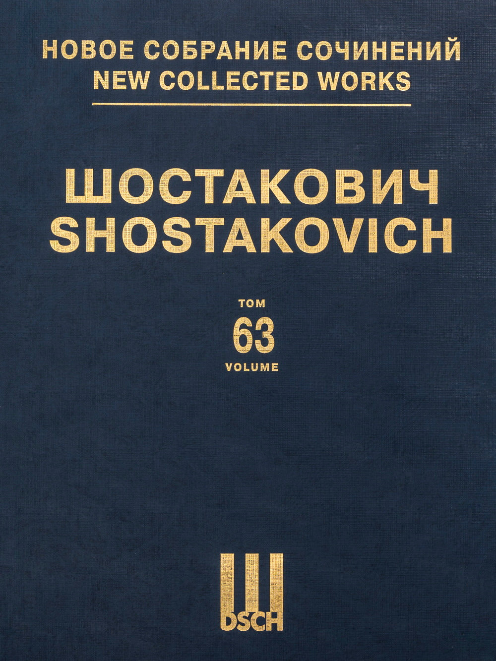 Shostakovich: The Bolt, Op. 27