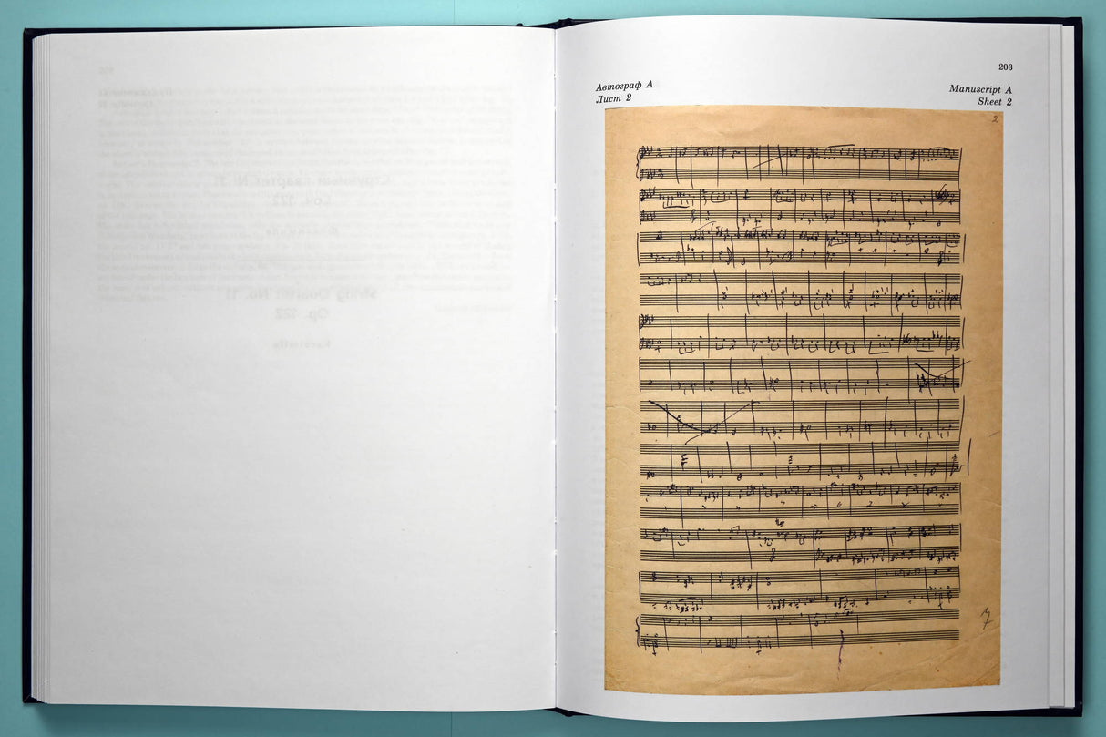 Shostakovich: String Quartets Nos. 10-12, Opp. 118, 122, & 133