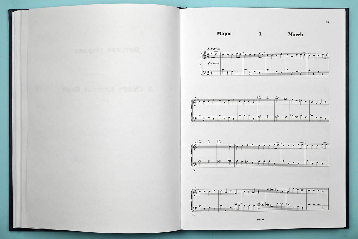 Shostakovich: Piano Miniatures of Different Years