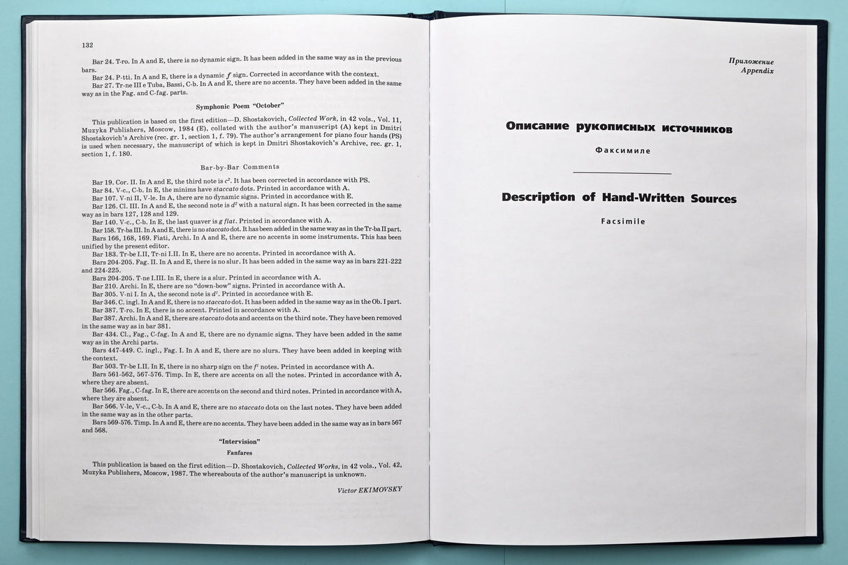 Shostakovich: Music Memorials in Dmitri Shostakovich's Oeuvre