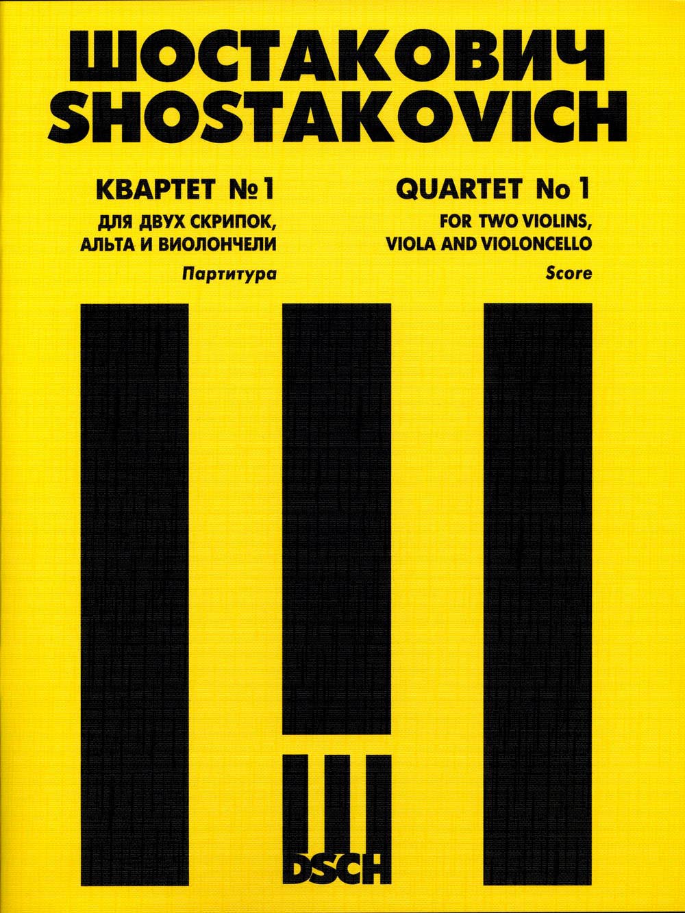 Shostakovich: String Quartet No. 1, Op. 49