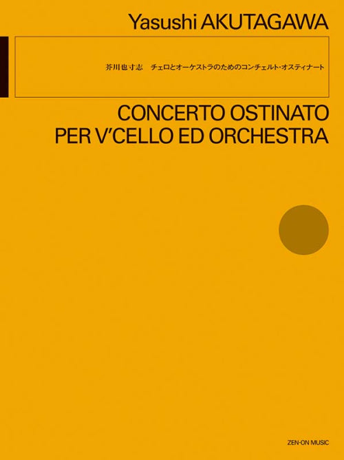 Akutagawa: Cello Concerto Ostinato