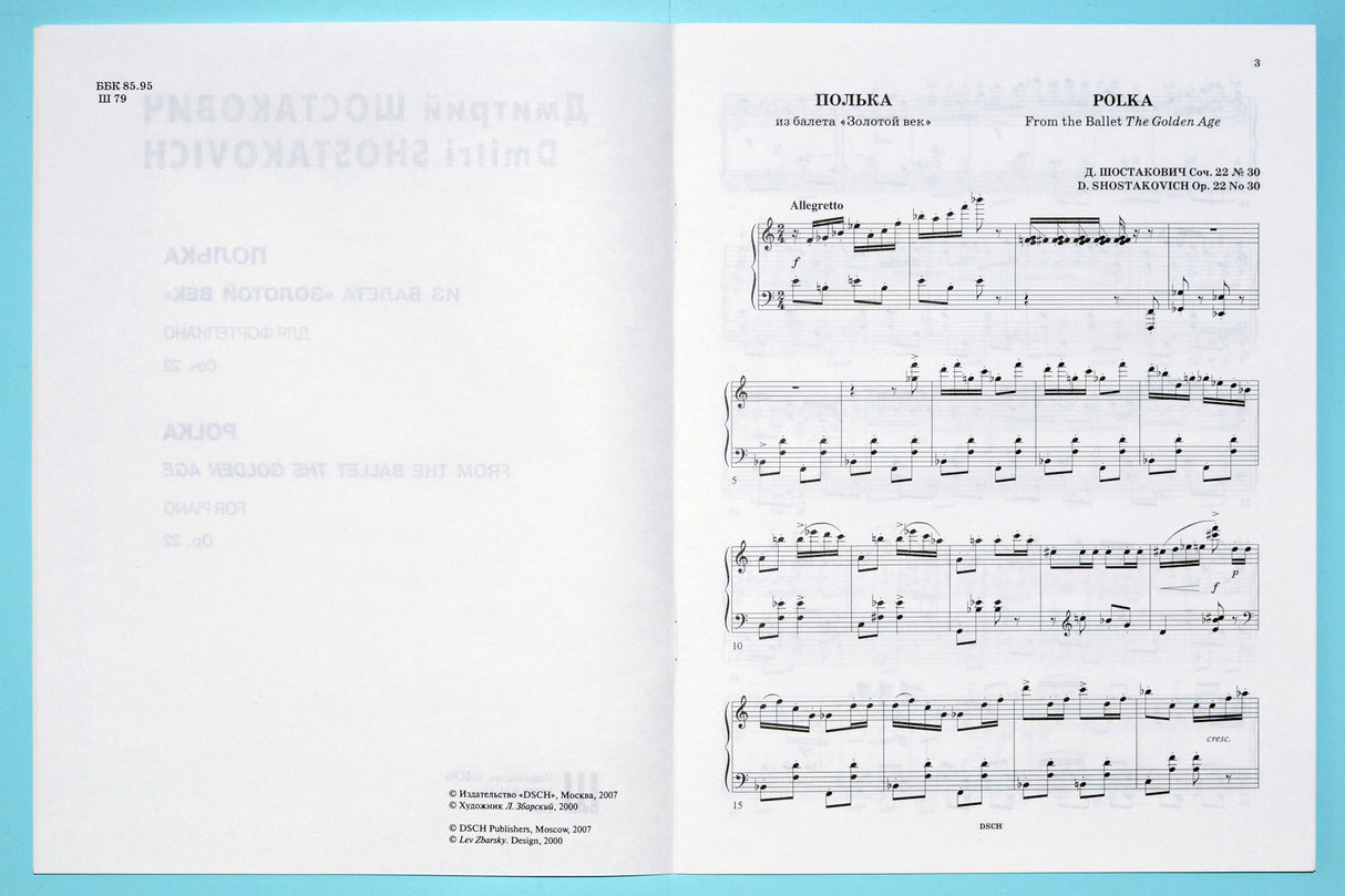 Shostakovich: The Golden Age, Op. 22