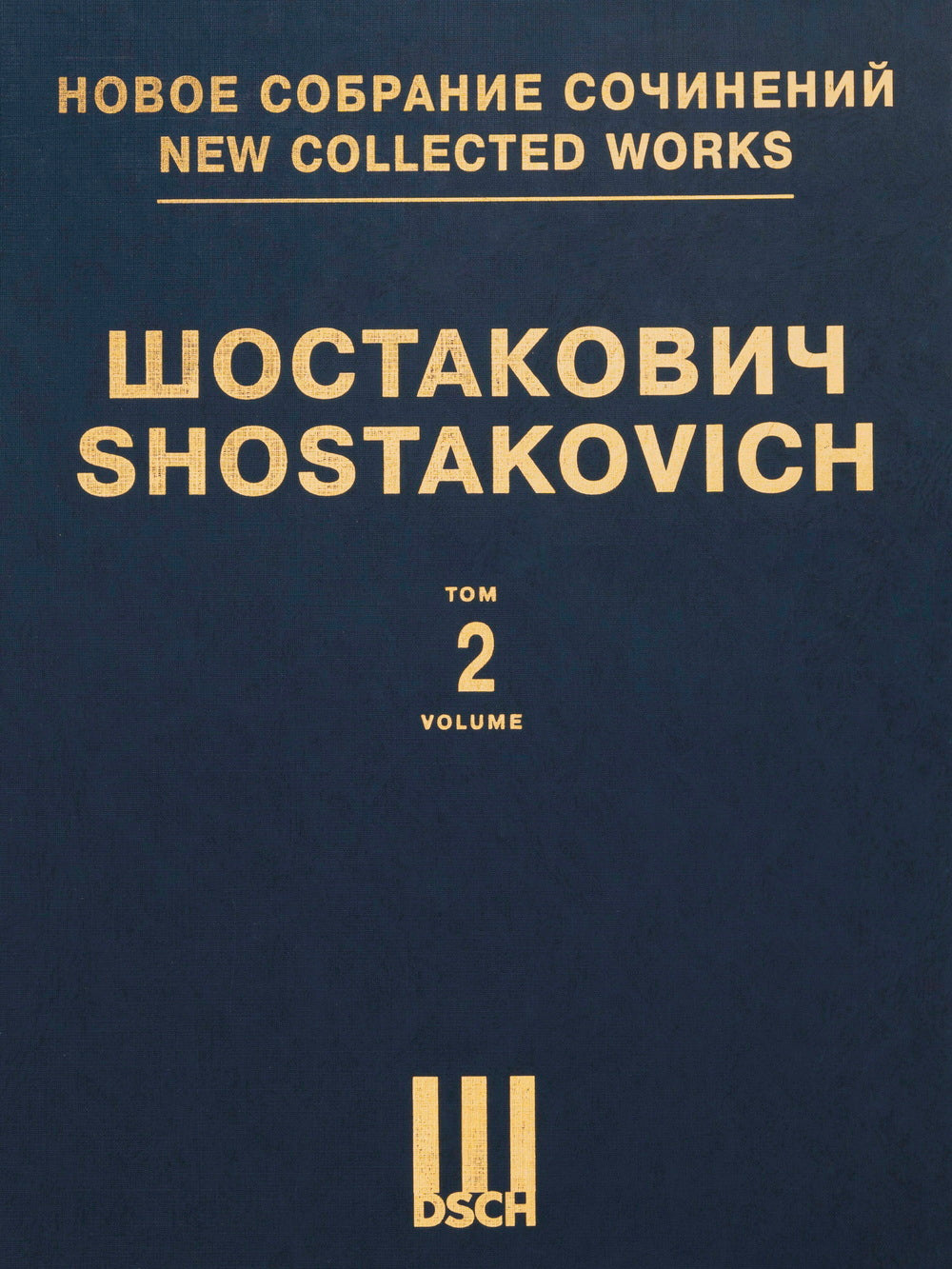 Shostakovich: Symphony No. 2, Op. 14 "To October"