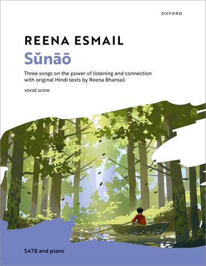 Esmail: Sunāō