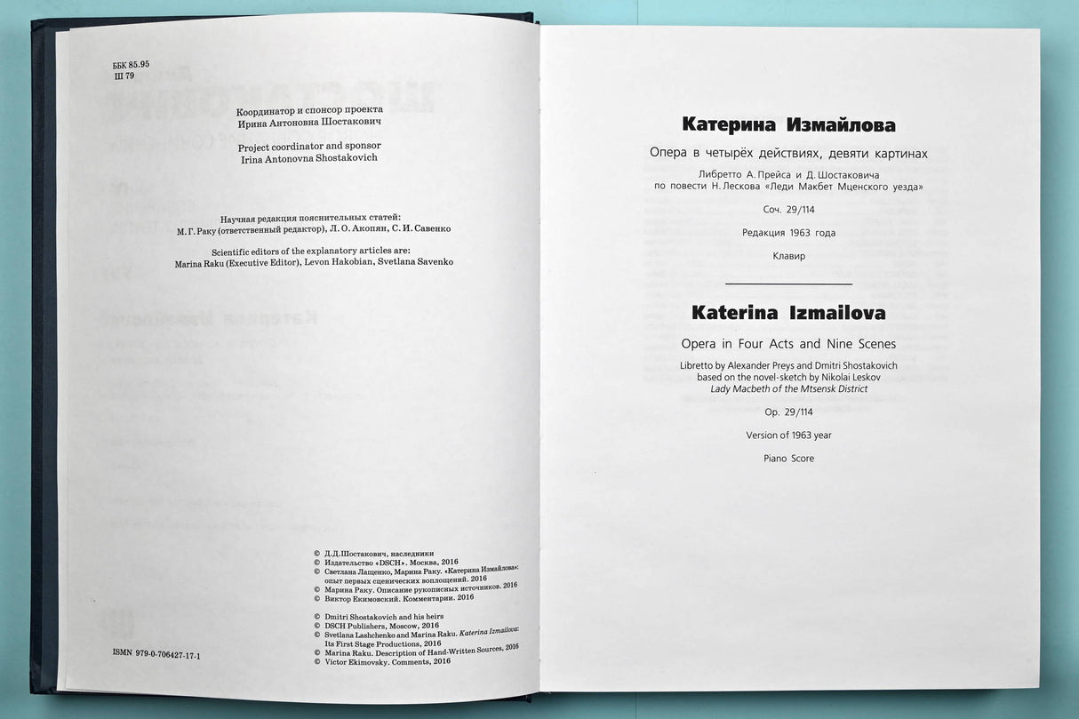 Shostakovich: Katerina Izmailova, Op. 114
