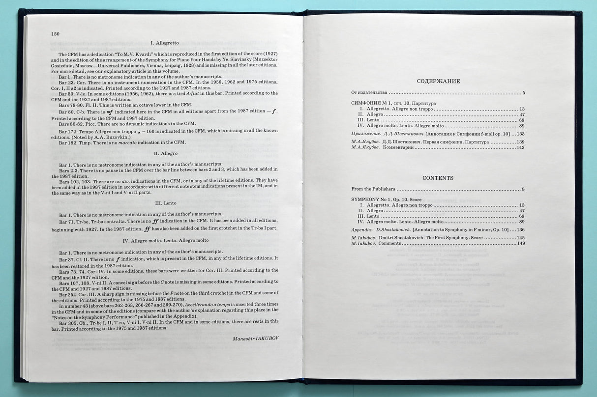 Shostakovich: Symphony No. 1, Op. 10