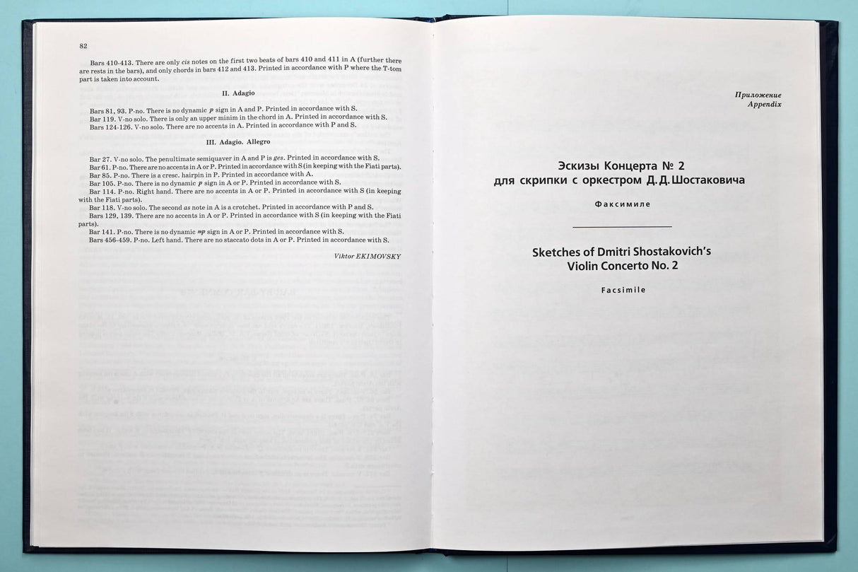 Shostakovich: Violin Concerto No. 2, Op. 129