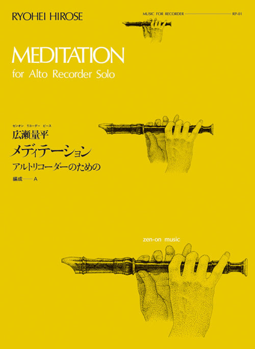 Hirose: Meditation
