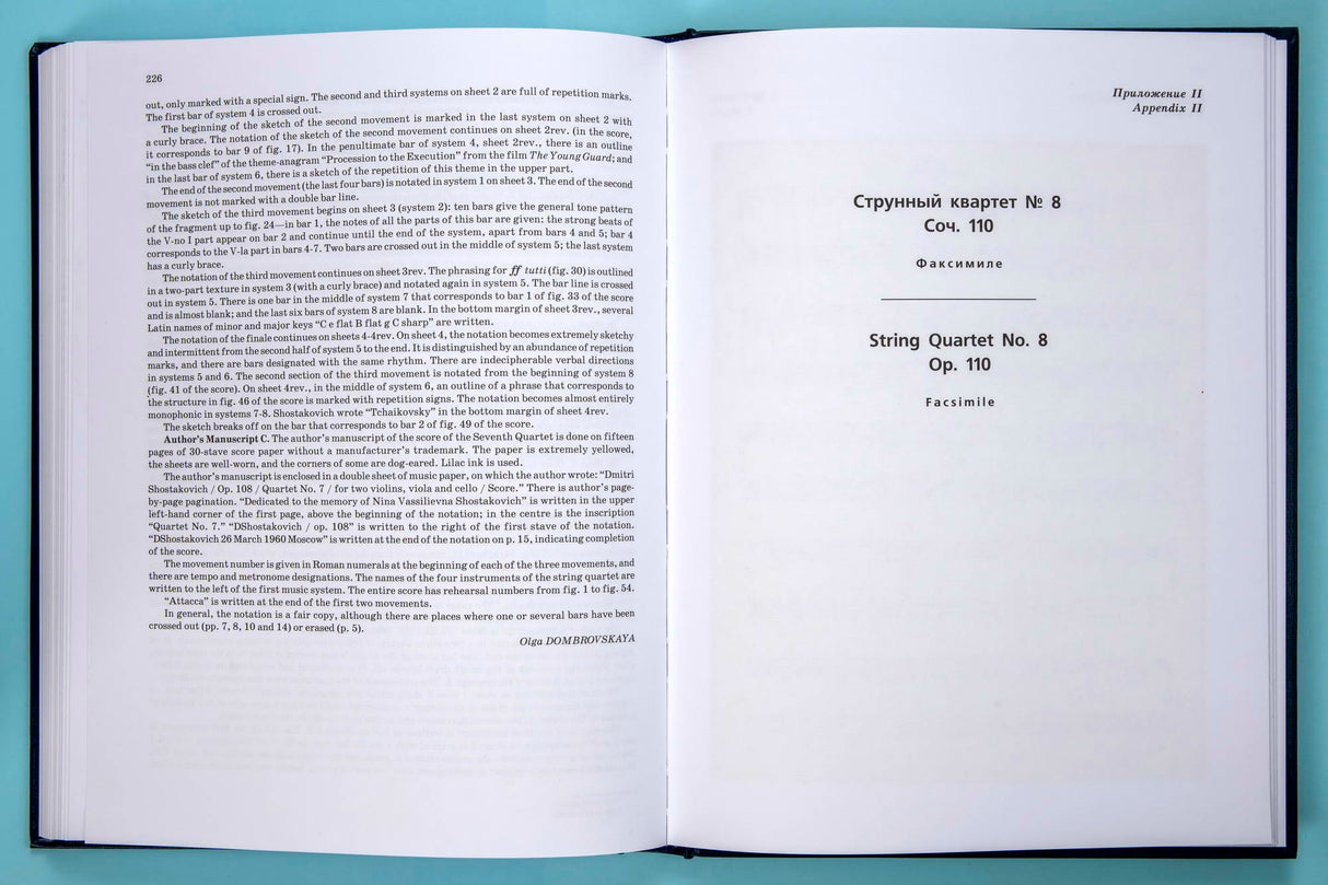 Shostakovich: String Quartets Nos. 7-9