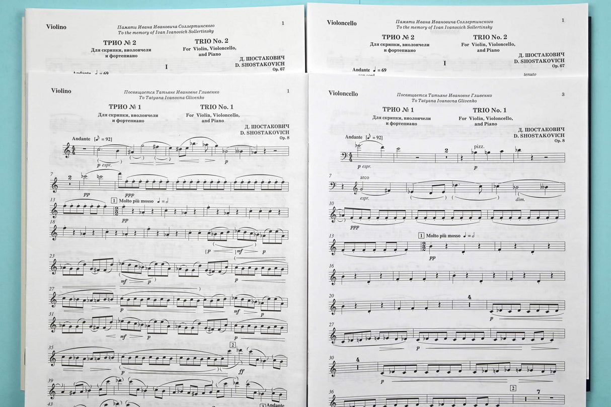 Shostakovich: Trio No. 1, Op. 8 and Trio No. 2, Op. 67